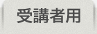 tab_student